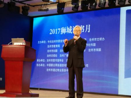 微信图片_20171020153502