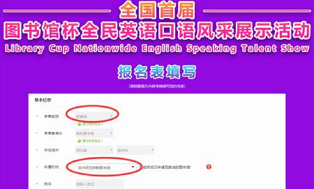 英语大赛2