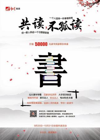 共读1