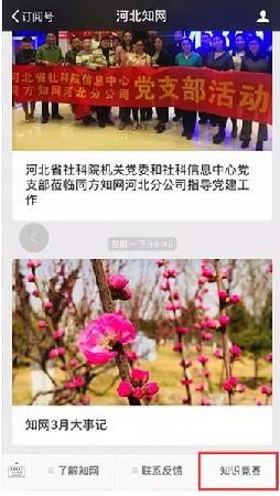 QQ截图20180411111033