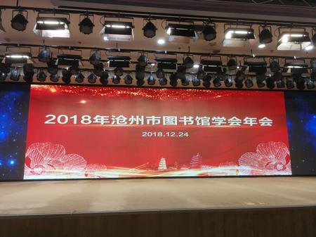 QQ图片20181225094953