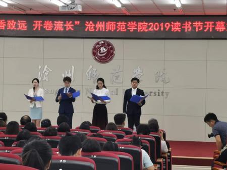 微信图片_20190423170357