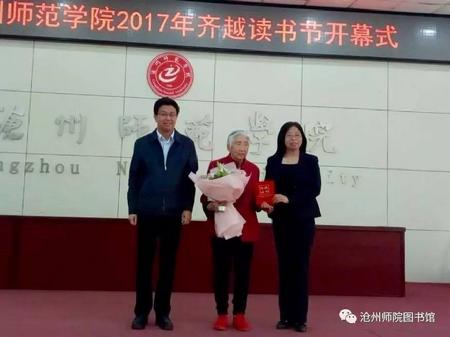 云校长
