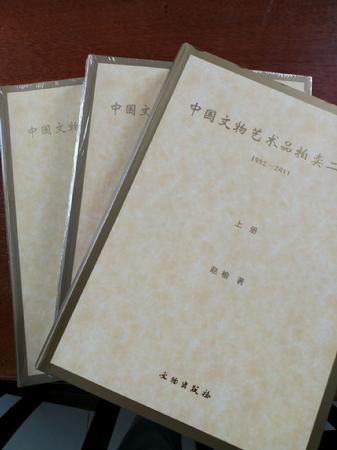 QQ图片20170417162220