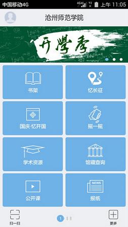 长征专题3_副本