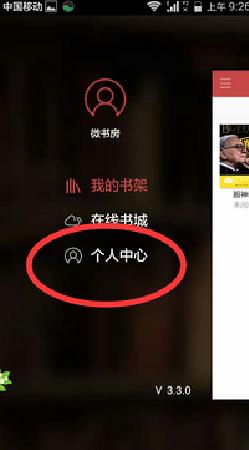 QQ截图20170412103924