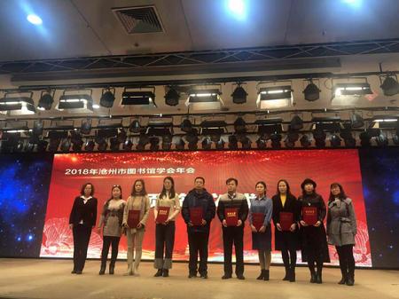 微信图片_20181225095115