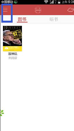 QQ截图20170412103856