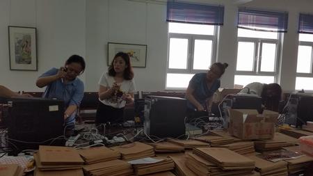 微信图片_20170817110319