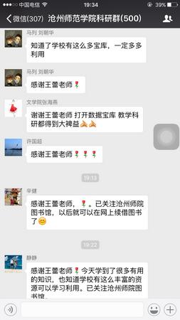 微信图片_20180530110805