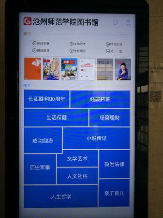 长征专题1