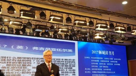 QQ图片20171020151523